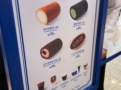 -the Roll'ING手作瑞士卷专门店(卓悦中心店)