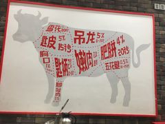 -为什么牛潮汕牛肉火锅(万胜广场店)