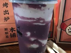 超厚芋泥紫薯烧-LELECHA乐乐茶(上海五角场万达广场店)