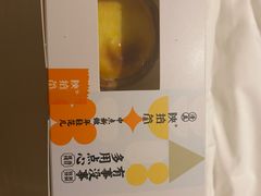 -陕拾叁-西安糕点(大雁塔店)