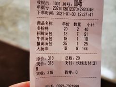 -鑫旺旺汤包(总店)