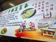 -手擀菠菜面(西康路店)