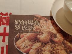 -谭十三大排档·18年老字号(船山路总店)