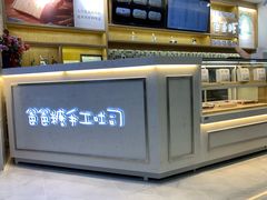 -爸爸糖吐司面包(宁波世纪东方店)
