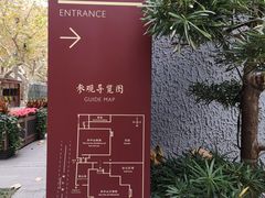 -上海孙中山故居纪念馆