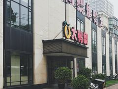 门面-大鸭梨(天通西苑店)