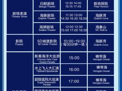 -珠海长隆海洋王国