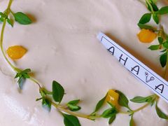 -AHAVA·Fang Baking Studio