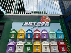 -东莞银行篮球中心