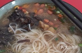 Mixed Noodles with Pig Trotter and Black Fungus