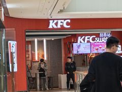 -肯德基(烟台万象汇店)