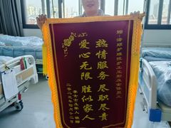 -锦欣康养上海泽顾护理院