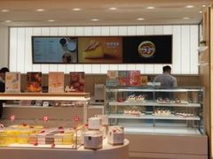-好利来(东四店)