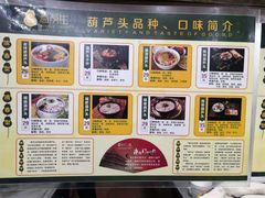 -春发生饭店·非遗(南院门店)
