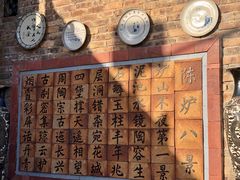 -陈炉古镇