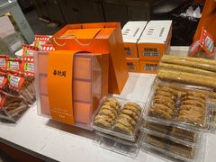 -喜計局·饼行(万象汇店)