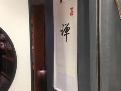 -和府捞面(东直门银座店)