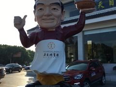 -风味小馆(天目湖宾馆店)