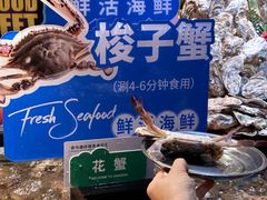 -亚马逊蒸汽活海鲜自助(LCM置汇旭辉广场店)