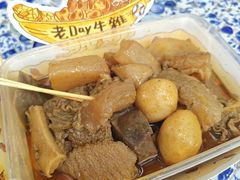 -老day牛杂(官也街总店)
