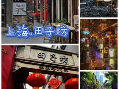 -外滩