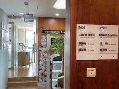 -杭州口腔医院(城西院区)