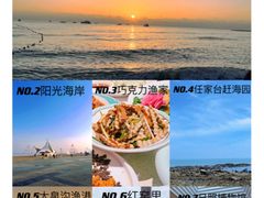 -巧克力渔家.小船海鲜胶东菜(万平口店)