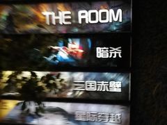 -魔方剧情密室(徐汇店)