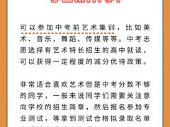 -天籁艺术高考培训学校·重庆艺考集训