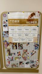 -上海百佳妇产医院