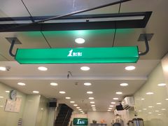 -1点点(龙湖金楠天街店)