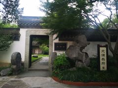 -浙江省博物馆(孤山馆区)