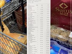 -山姆会员商店(邻瑞广场店)