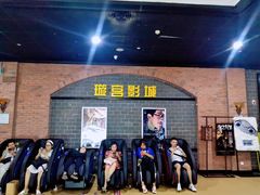 -璇宫国际影城(江汉路店)