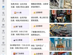 -观音桥步行街