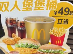 -麦当劳(从化从城大道店)