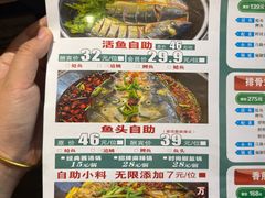-肥鱼屯活鱼锅(惠工街店)