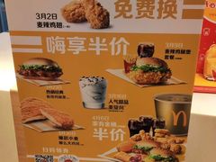 -麦当劳(新闸路店)