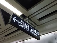 -取水楼(地铁站)