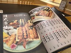 -长崎屋·日本料理·刺身·烧鸟(天河北路店)