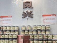 -上海市长春食品商店(淮海中路店)