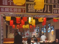 -肘子酥·天津菜·特色捞面(德云社店)