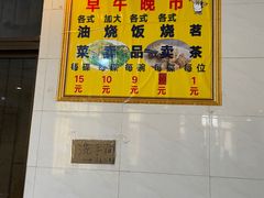 -品香排骨饭(羊官路店)