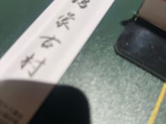 -老阿妈蒙古村·蒙古包·草原文化·歌舞表演(老君堂店)