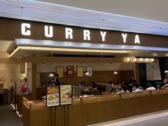 -CURRY YA 熟成咖哩專門店(深圳湾万象城店)