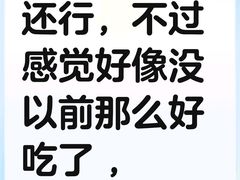 -海底捞火锅(金花路店)