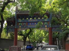 -北京国子监胡同