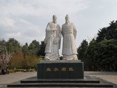 -富乐山