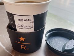 甄选美式云南天佐之合-星巴克臻选(深圳万象天地旗舰店)