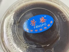 -芳婆糕团店(王府大街店)